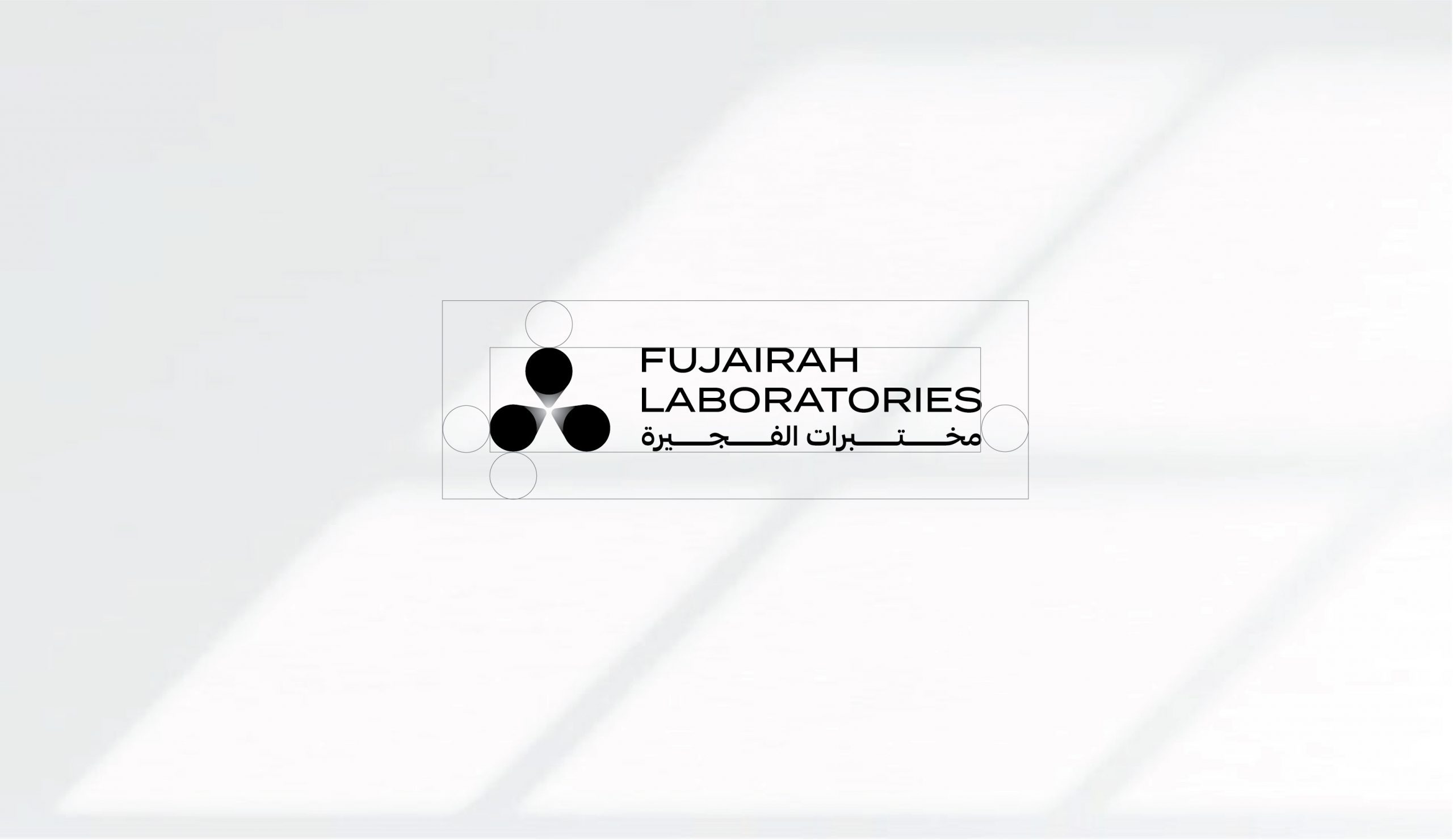 Fujairah Laboratories logo and brand identity