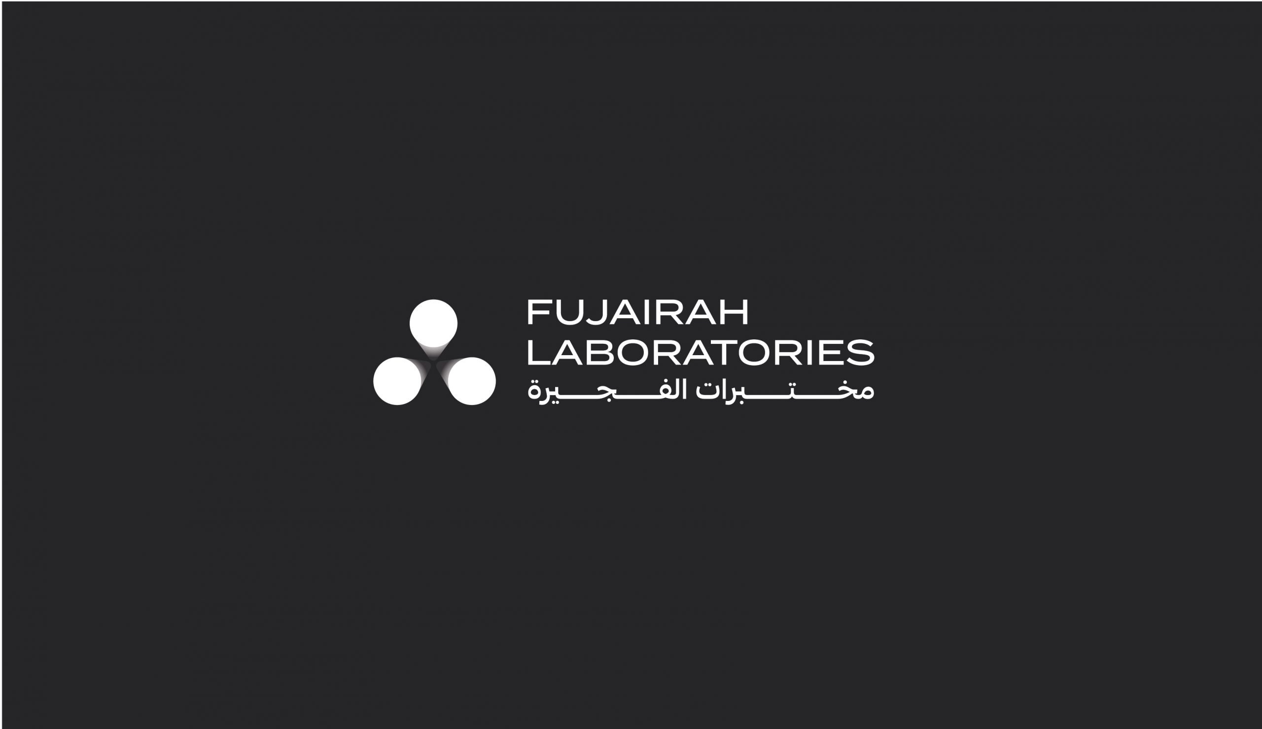 Fujairah Laboratories logo and brand identity