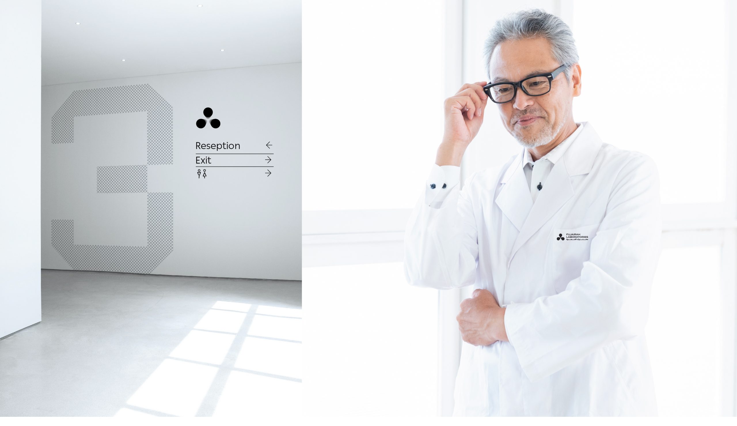 Fujairah Laboratories logo and brand identity
