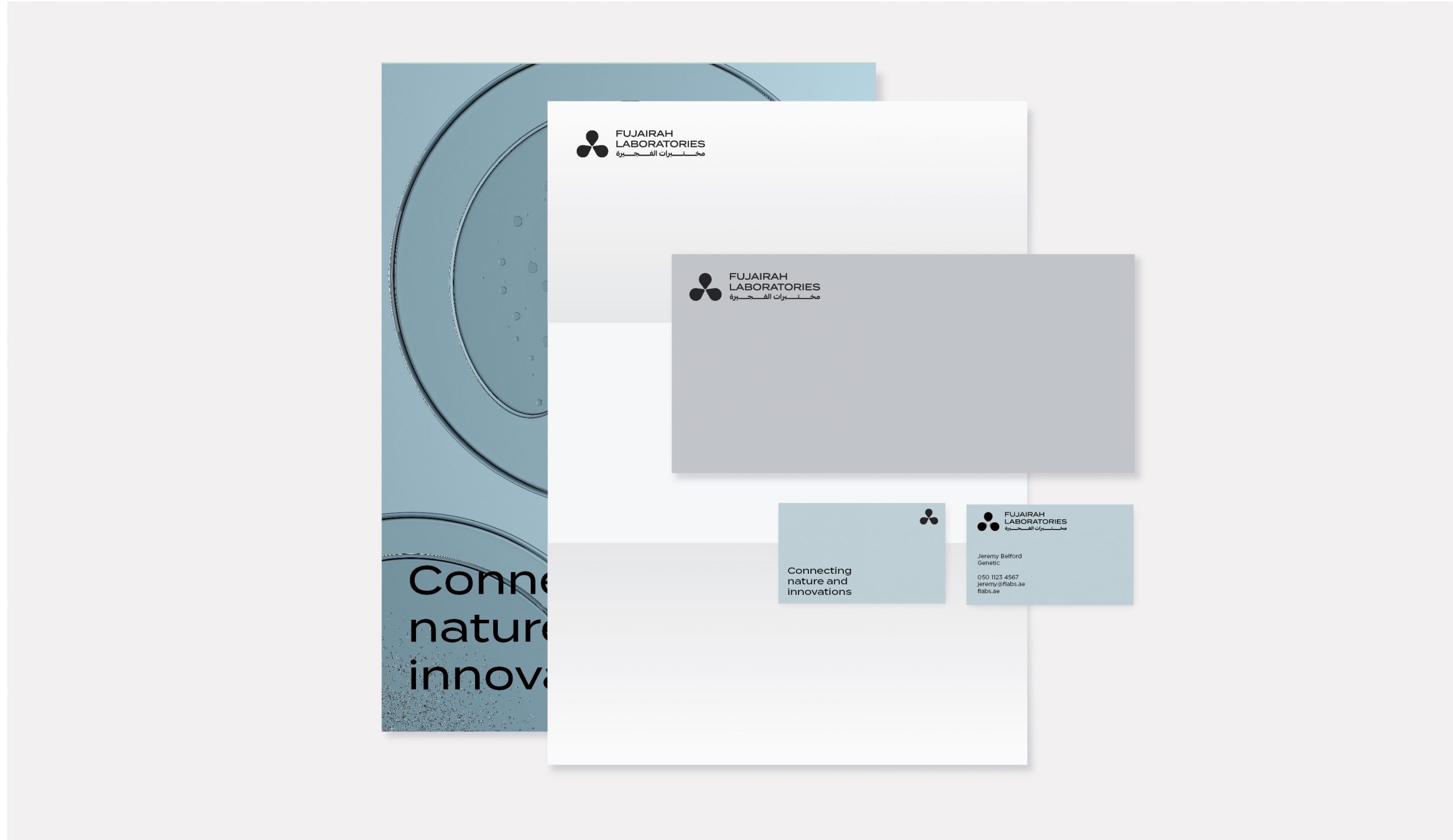 Fujairah Laboratories logo and brand identity